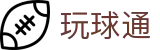 玩球通平台-玩球通(中国)一站式服务平台